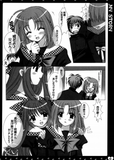 (C67) [HEART-WORK, JOKER TYPE (Suzuhira Hiro, Nishimata Aoi)] MY STORY (Monochrome, Final Approach) - page 34