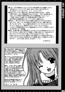 (C67) [HEART-WORK, JOKER TYPE (Suzuhira Hiro, Nishimata Aoi)] MY STORY (Monochrome, Final Approach) - page 48
