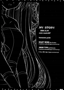(C67) [HEART-WORK, JOKER TYPE (Suzuhira Hiro, Nishimata Aoi)] MY STORY (Monochrome, Final Approach) - page 50