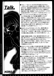 (C67) [HEART-WORK, JOKER TYPE (Suzuhira Hiro, Nishimata Aoi)] MY STORY (Monochrome, Final Approach) - page 25