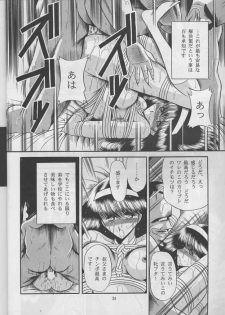 (C47) [Circle Taihei-Tengoku (Horikawa Gorou)] Shitei Ai - page 22