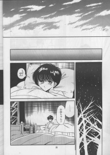 (C47) [Circle Taihei-Tengoku (Horikawa Gorou)] Shitei Ai - page 26