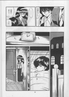 (C47) [Circle Taihei-Tengoku (Horikawa Gorou)] Shitei Ai - page 12