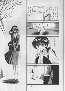 (C47) [Circle Taihei-Tengoku (Horikawa Gorou)] Shitei Ai - page 25