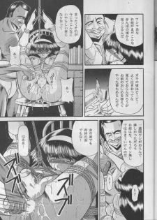 (C47) [Circle Taihei-Tengoku (Horikawa Gorou)] Shitei Ai - page 21
