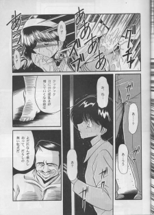(C47) [Circle Taihei-Tengoku (Horikawa Gorou)] Shitei Ai - page 29