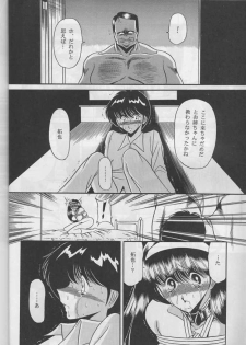 (C47) [Circle Taihei-Tengoku (Horikawa Gorou)] Shitei Ai - page 32
