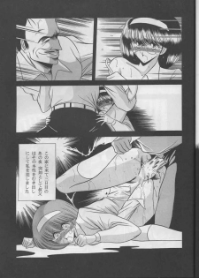 (C47) [Circle Taihei-Tengoku (Horikawa Gorou)] Shitei Ai - page 19