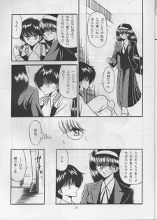 (C47) [Circle Taihei-Tengoku (Horikawa Gorou)] Shitei Ai - page 9