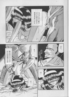 (C47) [Circle Taihei-Tengoku (Horikawa Gorou)] Shitei Ai - page 17