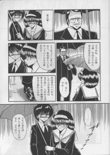 (C47) [Circle Taihei-Tengoku (Horikawa Gorou)] Shitei Ai - page 7