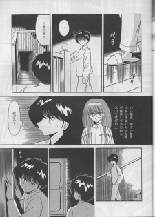 (C47) [Circle Taihei-Tengoku (Horikawa Gorou)] Shitei Ai - page 27