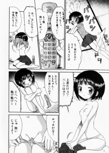 [Ogawa Kanran] Kanbi shoujo - page 20