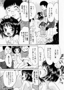 [Ogawa Kanran] Kanbi shoujo - page 27