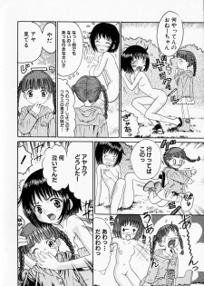 [Ogawa Kanran] Kanbi shoujo - page 26