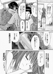 [Ogawa Kanran] Kanbi shoujo - page 18