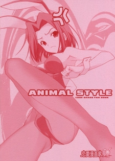 (SC39) [Renai Mangaka (Naruse Hirofumi)] ANIMAL STYLE (CODE GEASS: Lelouch of the Rebellion) - page 12