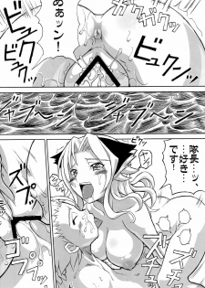 (C70)  [Crazy Alicetale (Kizoku)] Sexy Summer Beach (Bleach) - page 16