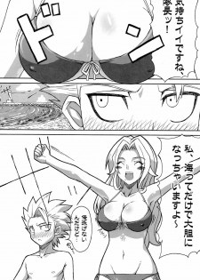 (C70)  [Crazy Alicetale (Kizoku)] Sexy Summer Beach (Bleach) - page 4