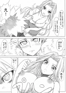 (C70)  [Crazy Alicetale (Kizoku)] Sexy Summer Beach (Bleach) - page 20