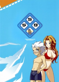 (C70)  [Crazy Alicetale (Kizoku)] Sexy Summer Beach (Bleach) - page 29