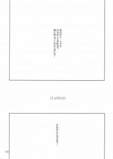 (C66) [UGEMAN (Ugeppa)] Maki Clannad (Clannad) - page 2