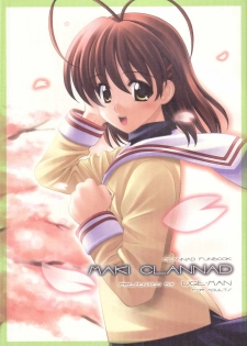 (C66) [UGEMAN (Ugeppa)] Maki Clannad (Clannad) - page 1