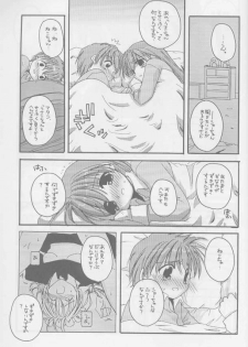 (C60) [Digital Lover (Nakajima Yuka)] Seifuku Rakuen Soushuuhen 01 - Costume Paradise Omnibus 01 [Incomplete] - page 14