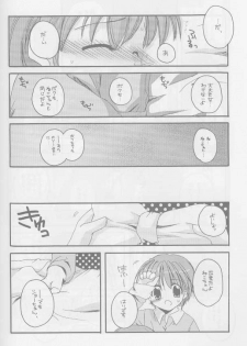 (C60) [Digital Lover (Nakajima Yuka)] Seifuku Rakuen Soushuuhen 01 - Costume Paradise Omnibus 01 [Incomplete] - page 15