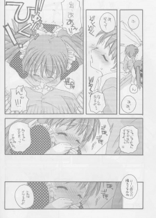 (C60) [Digital Lover (Nakajima Yuka)] Seifuku Rakuen Soushuuhen 01 - Costume Paradise Omnibus 01 [Incomplete] - page 21