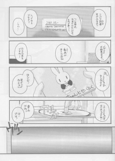 (C60) [Digital Lover (Nakajima Yuka)] Seifuku Rakuen Soushuuhen 01 - Costume Paradise Omnibus 01 [Incomplete] - page 2