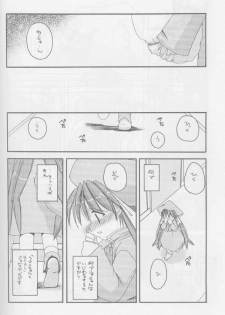 (C60) [Digital Lover (Nakajima Yuka)] Seifuku Rakuen Soushuuhen 01 - Costume Paradise Omnibus 01 [Incomplete] - page 7