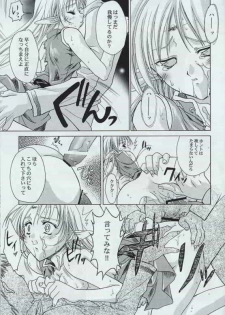 [Red Ribbon Revenger] Genen Natsukashi no RPG Tokushuu - page 28