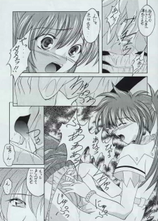 [Red Ribbon Revenger] Genen Natsukashi no RPG Tokushuu - page 12