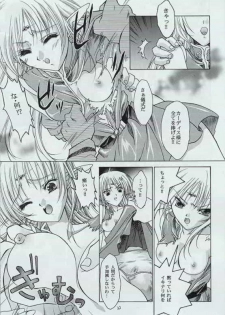 [Red Ribbon Revenger] Genen Natsukashi no RPG Tokushuu - page 22