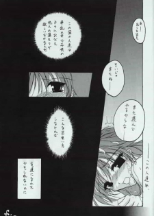 [Red Ribbon Revenger] Genen Natsukashi no RPG Tokushuu - page 46