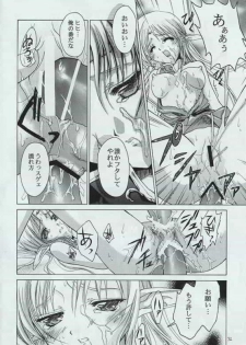 [Red Ribbon Revenger] Genen Natsukashi no RPG Tokushuu - page 31