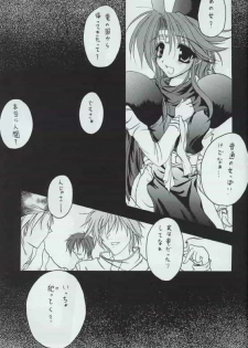 [Red Ribbon Revenger] Genen Natsukashi no RPG Tokushuu - page 38