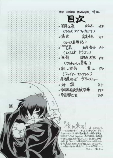 [Red Ribbon Revenger] Genen Natsukashi no RPG Tokushuu - page 3