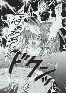 [Red Ribbon Revenger] Genen Natsukashi no RPG Tokushuu - page 16