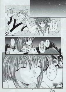 [Red Ribbon Revenger] Genen Natsukashi no RPG Tokushuu - page 17
