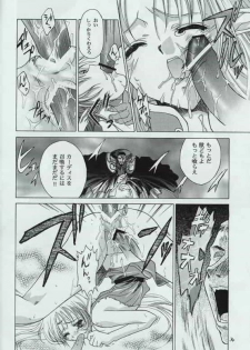 [Red Ribbon Revenger] Genen Natsukashi no RPG Tokushuu - page 33