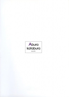 (C65) [Abura Katabura (Papipurin)] G (Mobile Suit Gundam SEED) - page 26