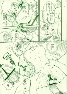 (C65) [MOON RULER (Tsukino Jyogi)] Shinkan Ochichatta yo Gomen Nasai Bon (Azumanga Daioh) - page 13
