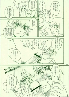 (C65) [MOON RULER (Tsukino Jyogi)] Shinkan Ochichatta yo Gomen Nasai Bon (Azumanga Daioh) - page 3