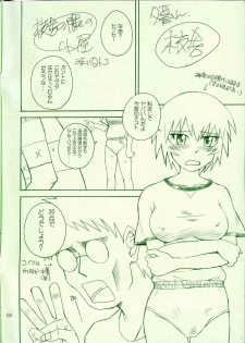 (C65) [MOON RULER (Tsukino Jyogi)] Shinkan Ochichatta yo Gomen Nasai Bon (Azumanga Daioh) - page 2