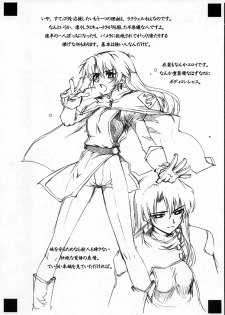 (C65) [Anekono-Techo (Koume Keito)] Nee nee Raquel Nee (Scrapped Princess) - page 3