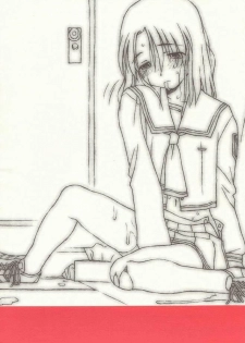 (C62) [bolze. (rit.)] DESTRUCTION GIRL appendix^2 (Shizuku) - page 38