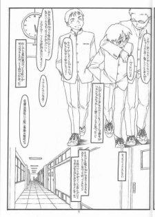 (C62) [bolze. (rit.)] DESTRUCTION GIRL appendix^2 (Shizuku) - page 4