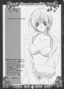 (C64) [Joker Type, Heart Work (Nishimata Aoi, Suzuhira Hiro)] Strawberry Girl (Ichigo 100%) - page 16